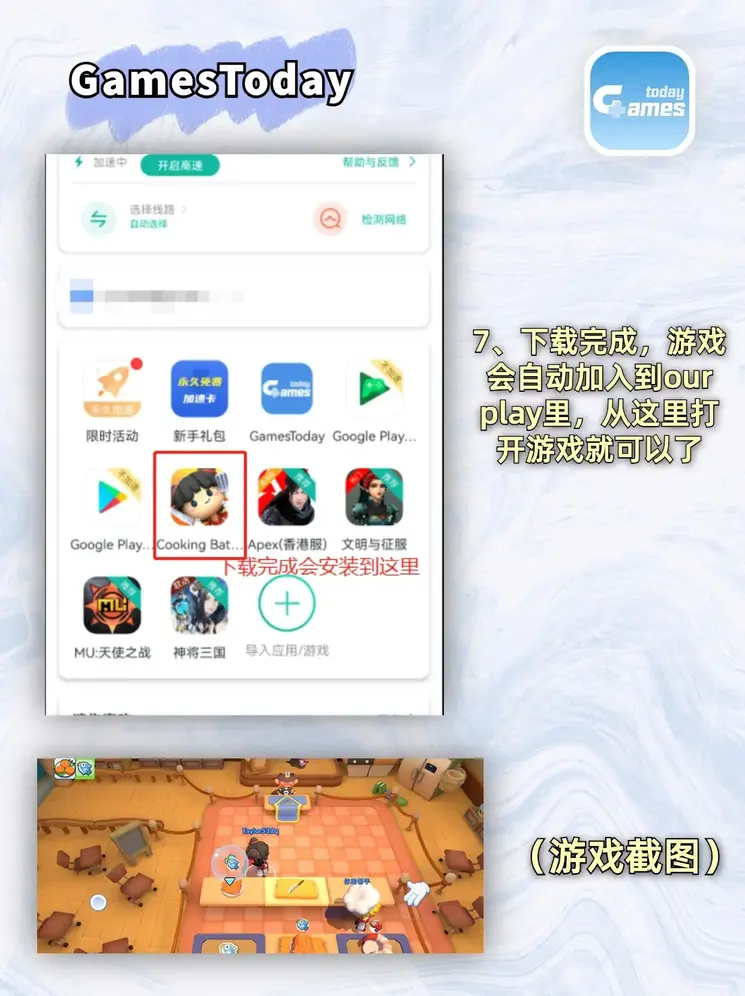 澳彩票网官网8808截图4